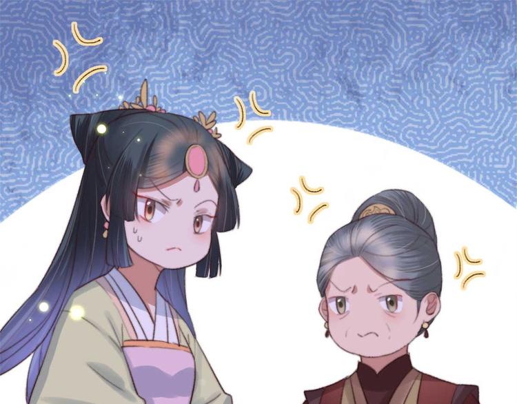 第16话 千伊的算计(1/2)-第16话