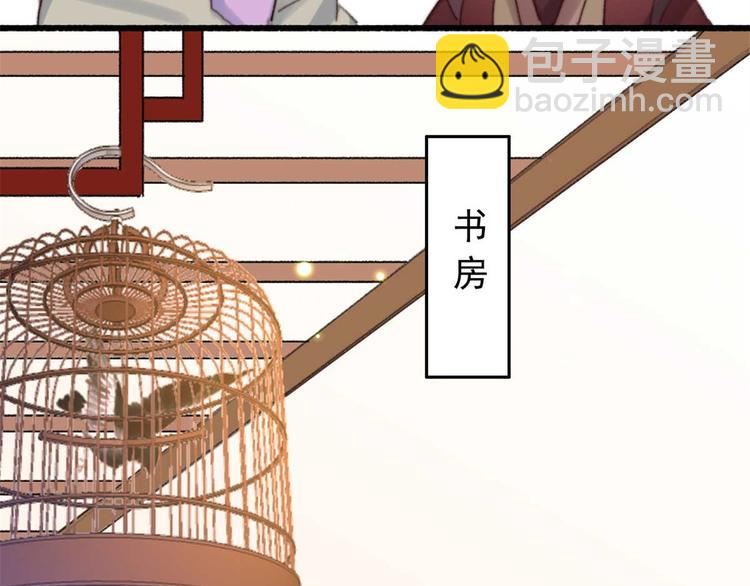 第16话 千伊的算计(1/2)-第16话