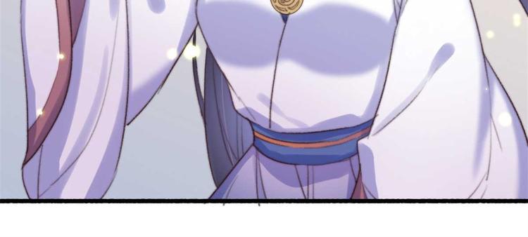 第16话 千伊的算计(1/2)-第16话