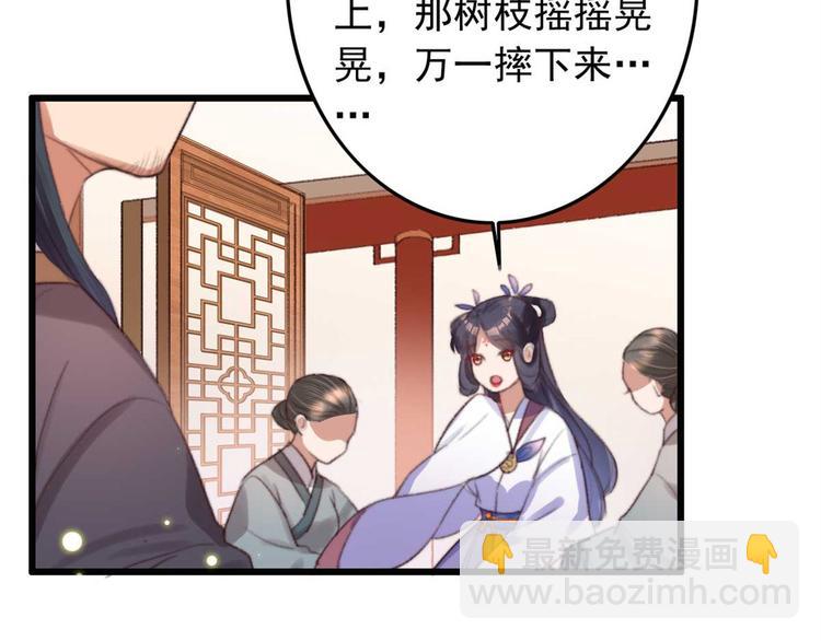 第16话 千伊的算计(1/2)-第16话