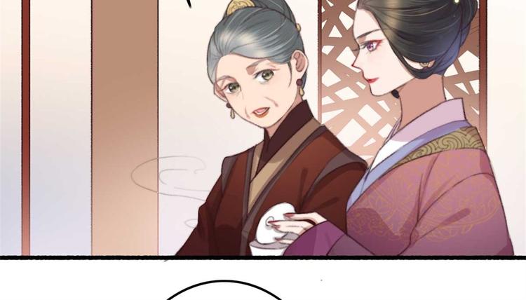 第16话 千伊的算计(1/2)-第16话