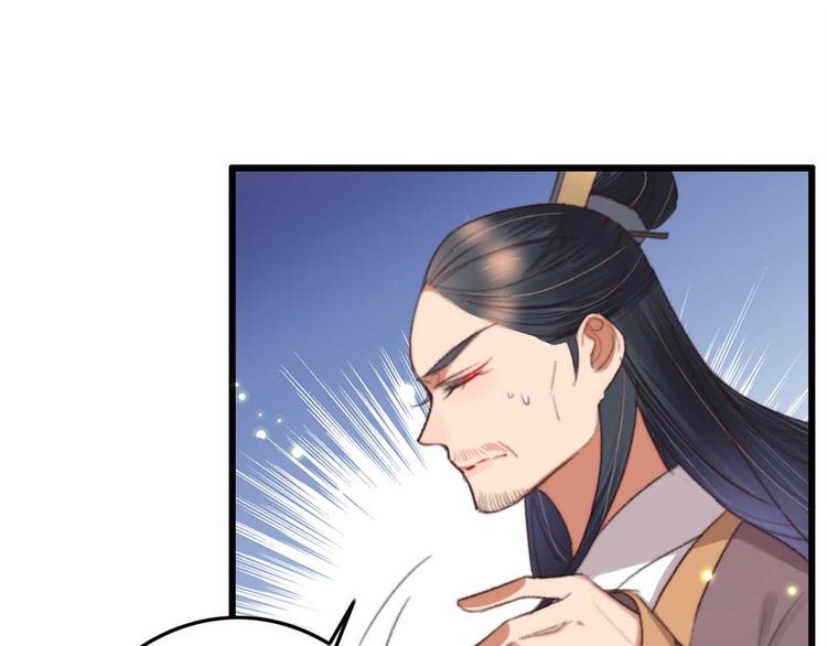 第16话 千伊的算计(1/2)-第16话