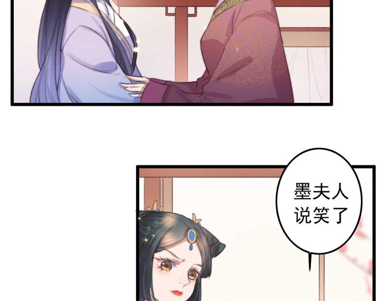 第16话 千伊的算计(1/2)-第16话