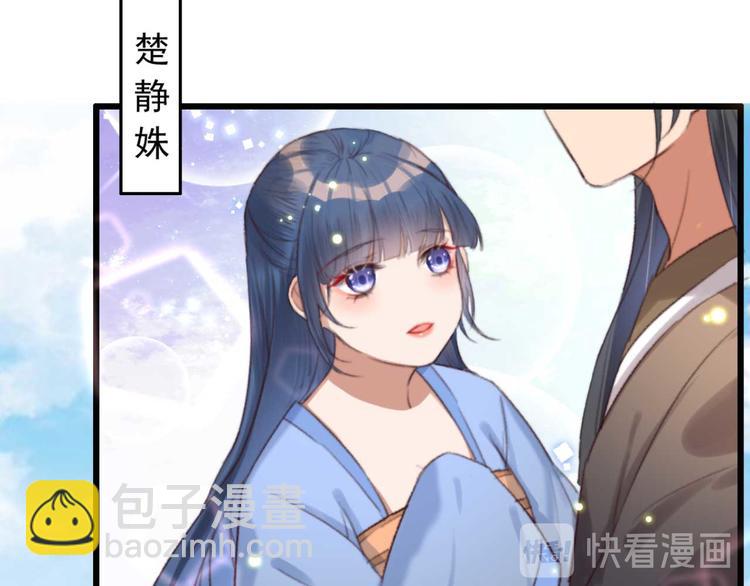 第20话 乘虚而入(1/2)-第20话