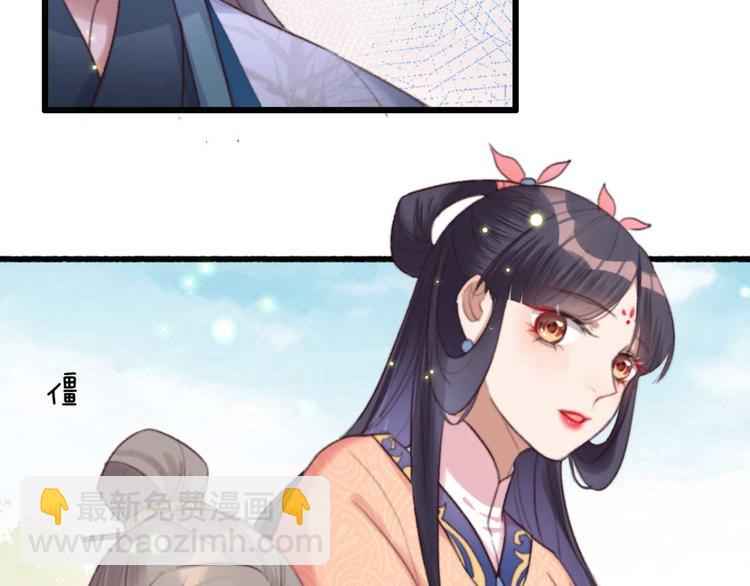 第20话 乘虚而入(1/2)-第20话