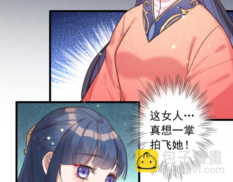 第20话 乘虚而入(1/2)-第20话