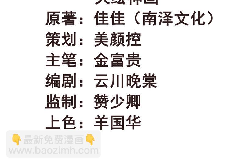 第20话 乘虚而入(1/2)-第20话