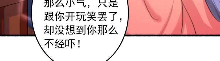 第20话 乘虚而入(1/2)-第20话