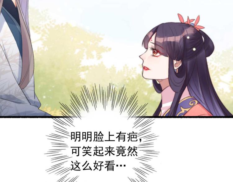 第20话 乘虚而入(1/2)-第20话