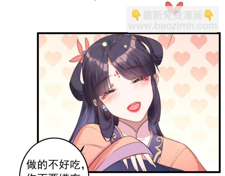 第20话 乘虚而入(1/2)-第20话