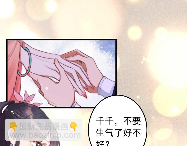 第20话 乘虚而入(1/2)-第20话