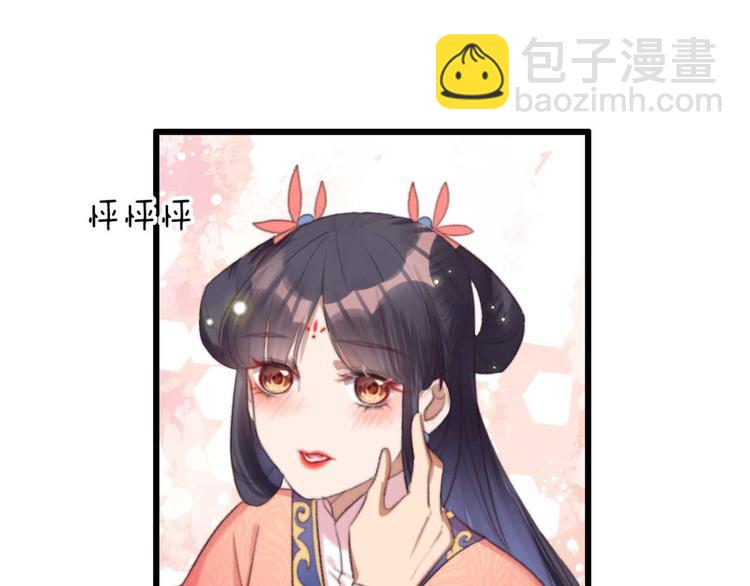 第20话 乘虚而入(1/2)-第20话