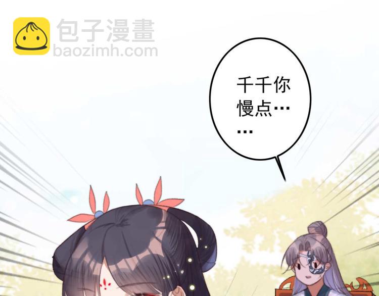 第20话 乘虚而入(1/2)-第20话