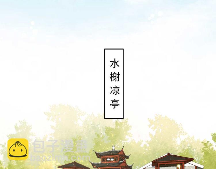 第20话 乘虚而入(1/2)-第20话