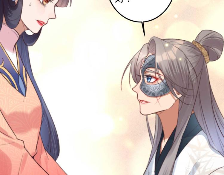 第20话 乘虚而入(1/2)-第20话