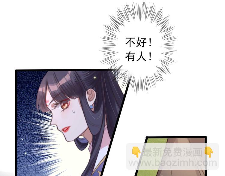 第20话 乘虚而入(1/2)-第20话