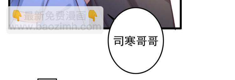 第20话 乘虚而入(1/2)-第20话