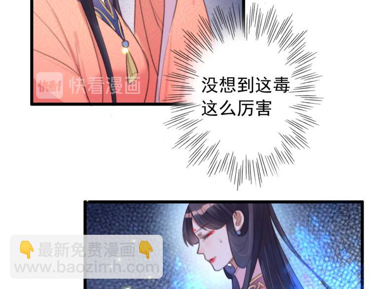 第22话 将计就计(1/2)-第22话