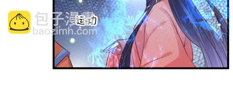 第22话 将计就计(1/2)-第22话