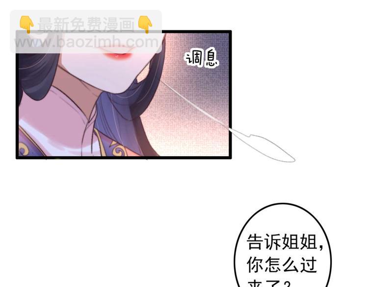 第22话 将计就计(1/2)-第22话