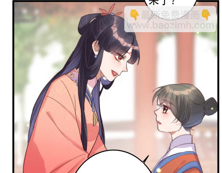 第22话 将计就计(1/2)-第22话