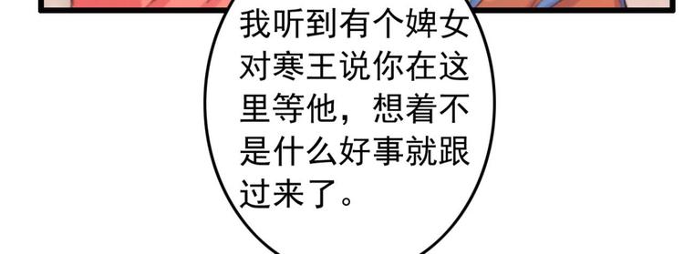 第22话 将计就计(1/2)-第22话