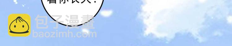 第22话 将计就计(1/2)-第22话