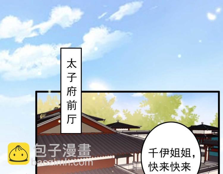 第22话 将计就计(1/2)-第22话