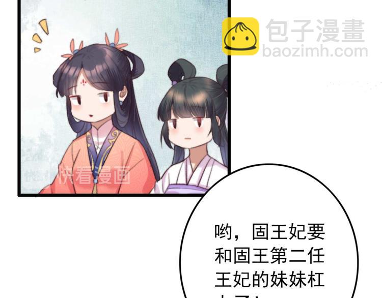 第22话 将计就计(1/2)-第22话