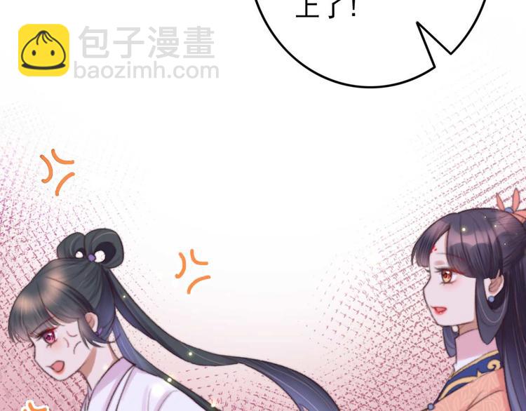 第22话 将计就计(1/2)-第22话