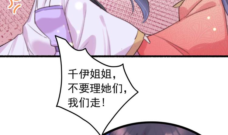 第22话 将计就计(1/2)-第22话