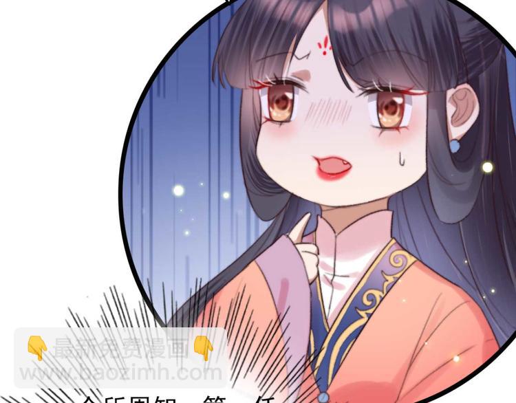 第22话 将计就计(1/2)-第22话