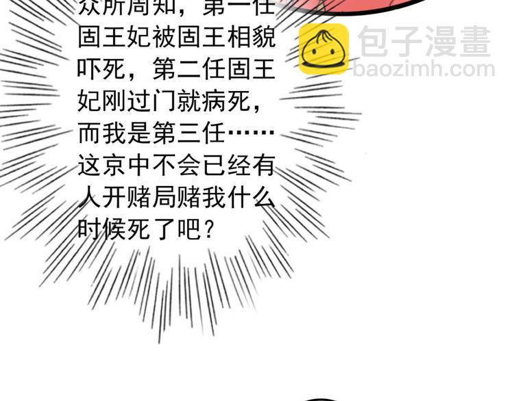 第22话 将计就计(1/2)-第22话