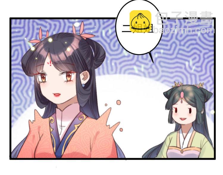 第22话 将计就计(1/2)-第22话