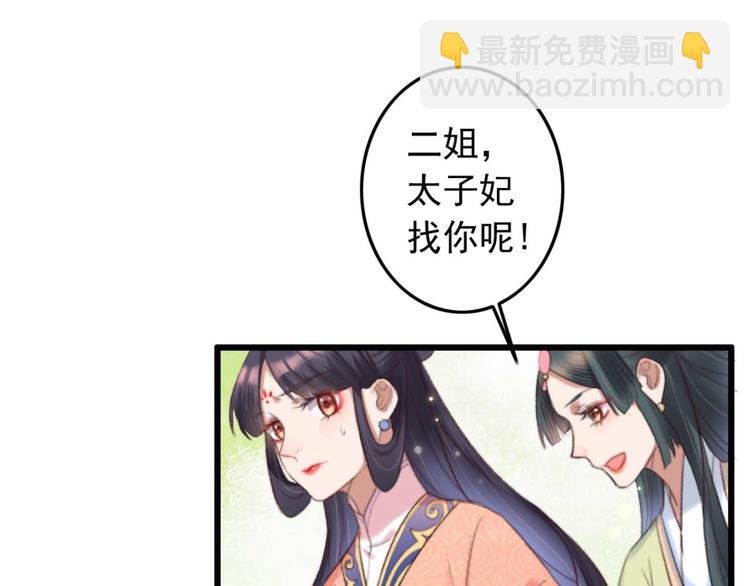 第22话 将计就计(1/2)-第22话