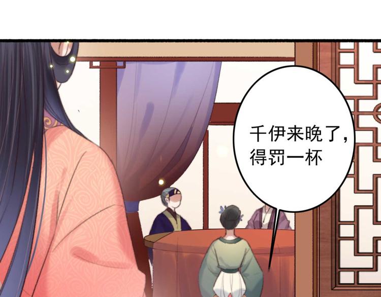 第22话 将计就计(1/2)-第22话