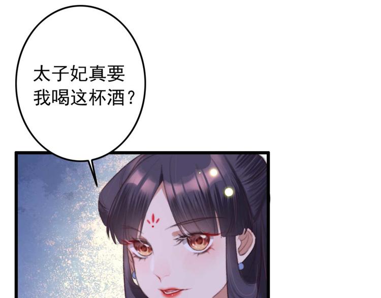 第22话 将计就计(1/2)-第22话