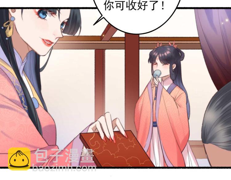 第22话 将计就计(1/2)-第22话