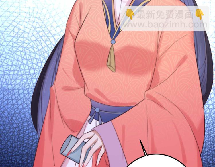 第22话 将计就计(1/2)-第22话