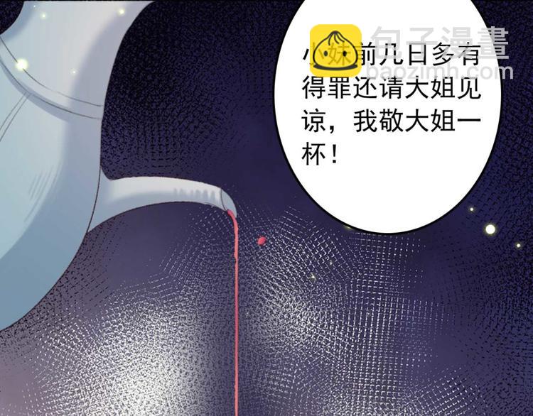 第22话 将计就计(1/2)-第22话