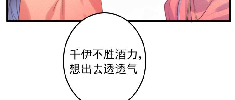 第22话 将计就计(1/2)-第22话