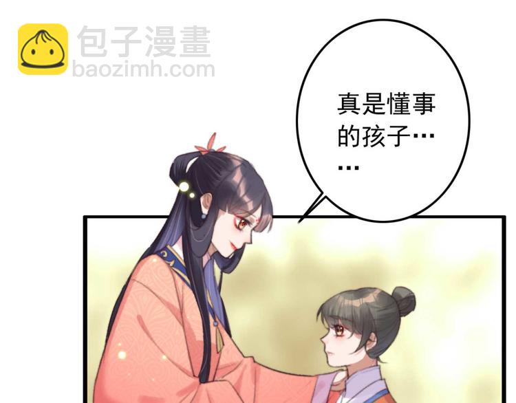 第22话 将计就计(1/2)-第22话