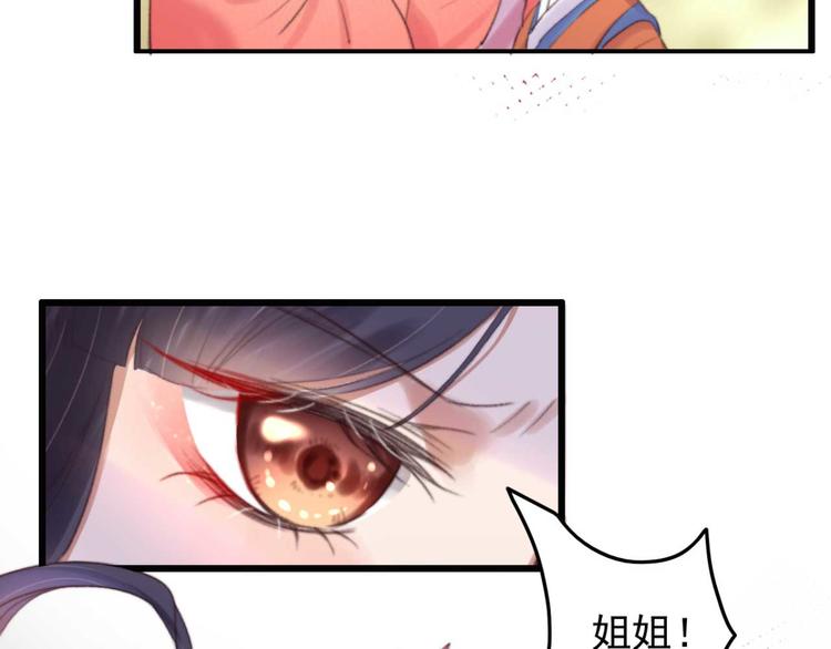 第22话 将计就计(1/2)-第22话