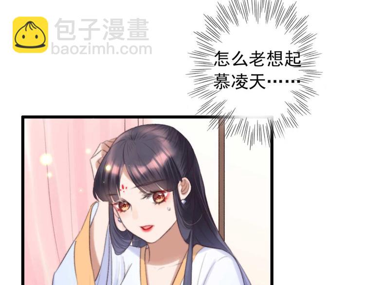 第24话 单纯想请你喝茶(1/2)-第24话