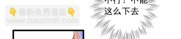 第24话 单纯想请你喝茶(1/2)-第24话