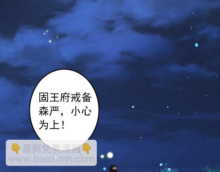 第24话 单纯想请你喝茶(1/2)-第24话