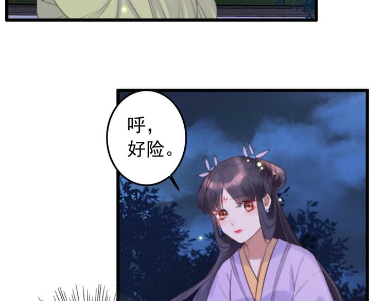 第24话 单纯想请你喝茶(1/2)-第24话