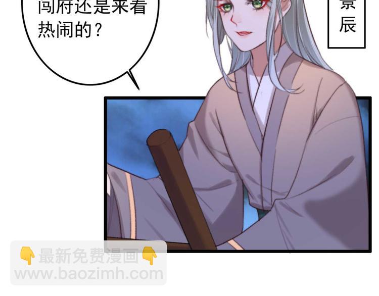 第24话 单纯想请你喝茶(1/2)-第24话