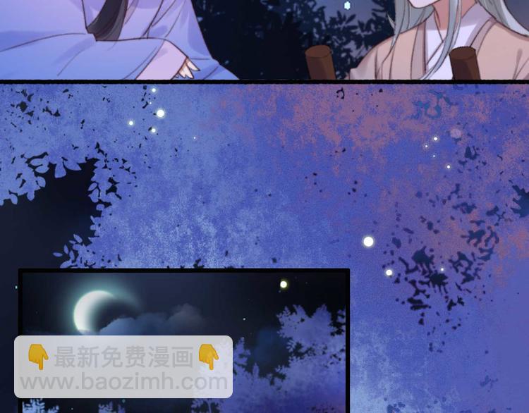 第24话 单纯想请你喝茶(1/2)-第24话