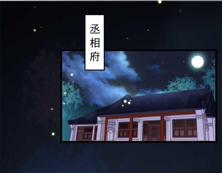 第24话 单纯想请你喝茶(1/2)-第24话